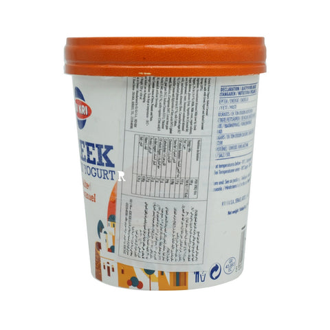Kri Kri Forzen Yog. Salt Caramel Tub 450ml - Picture 2