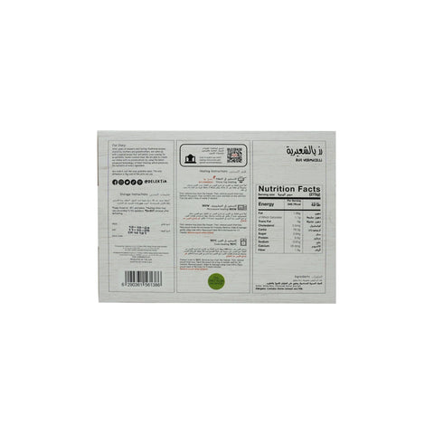 Delektia Ruz W/ Vermicelli 275g - Picture 3