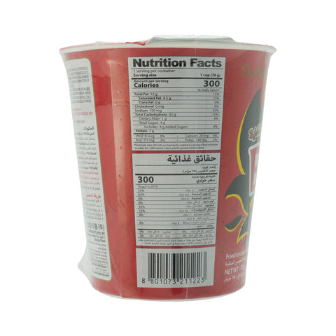 Samyang Buldak 2X Extreme Hot Chicken Ramen Cup 70 g - Picture 3
