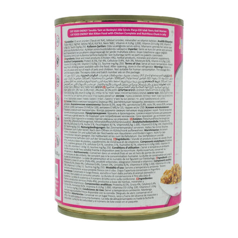 ENERGY® Kitten Wet Food with Chicken-400G - Picture 3