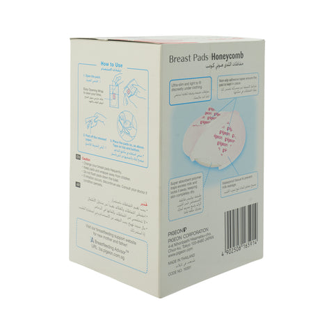 PIGEON BREAST PAD (HONEY COMB) 12 PCS PACK - Picture 3