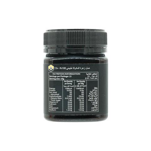 250G UMF 15+ MANUKA HONEY (MGO 514+) - Picture 4