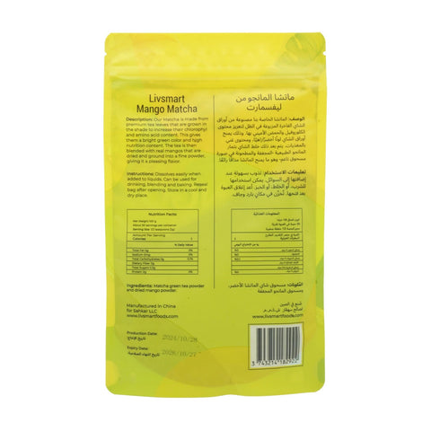 Livsmart Mango Matcha Green Tea Powder 100 g - Picture 3