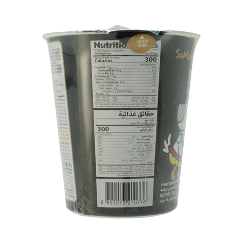 Samayng Buldak Ramen Original Cup (70g) - Picture 3