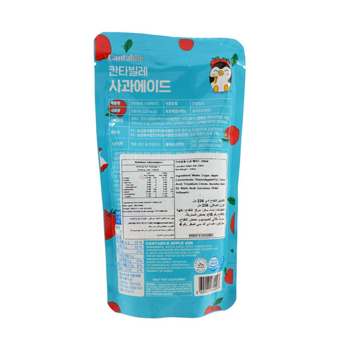 Cantabile Apple Ade Drink 230 ml - Picture 3