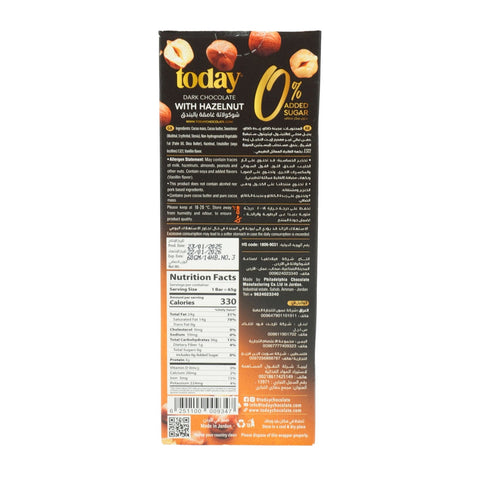 Stevia Dark Chocolate with Hazelnut Zero Added Sugar 65g - Picture 3