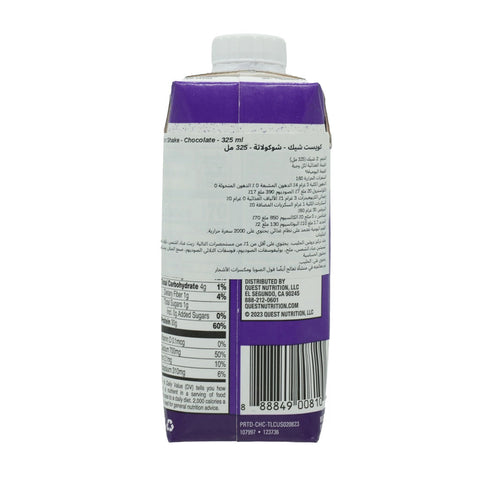 Quest Protein Shake - Chocolate 325ml - Picture 3