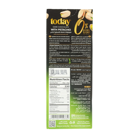 Stevia Dark Chocolate with Pistachio Zero Added Sugar 65g - Picture 3