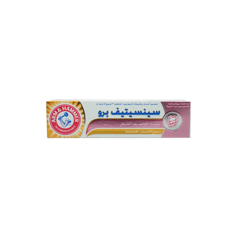 A&H SENSITIVE PRO REPAIR TOOTHPASTE 75ML - Picture 3