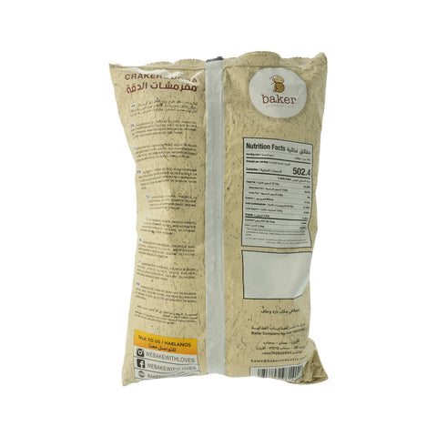 Baker Doka Savoury Snack Mix 300 g - Picture 3