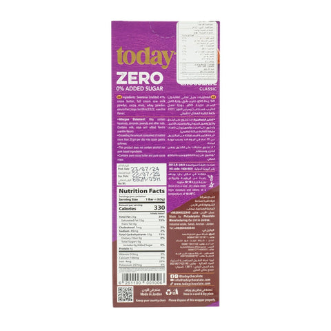 Today Zero 0% Added Sugar Milk Chocolate 65g - Picture 3