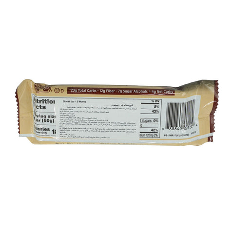 Quest Protein Bar - Smores 60g - Picture 3