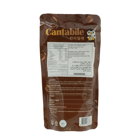 Cantabile Sweet Americano 230ml - Picture 3