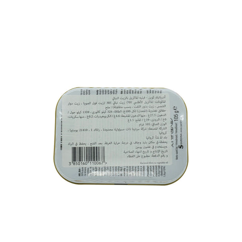 Adriatic Queen Mackerel Fillets in Vegetable Oil 105 g - Picture 3