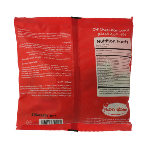 Pallets Kitchen Chicken Popcorn 500g - Picture 3