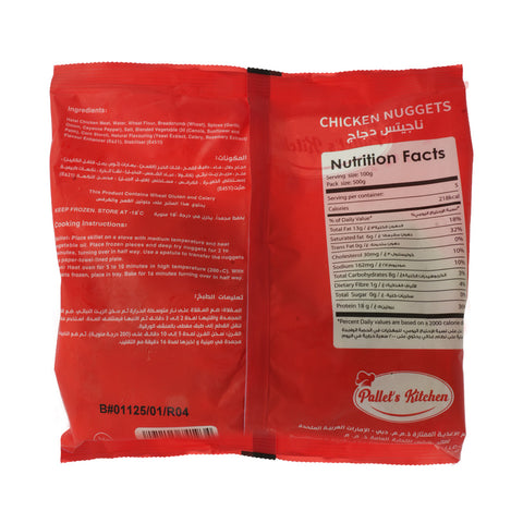 Pallets Kitchen Chicken Nuggets 500g - Picture 3