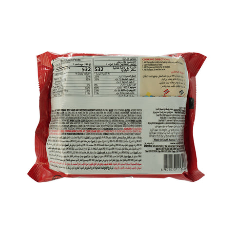 Hot Chicken Flavour Ramen X2-140g - Picture 3