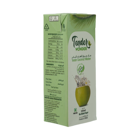 Tender 200ml Tetra Pack - Picture 3