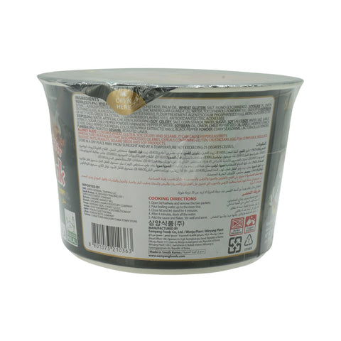 SAMYANG BULDAK RAMEN ORIGINAL BIG BOWL 105G - Picture 3