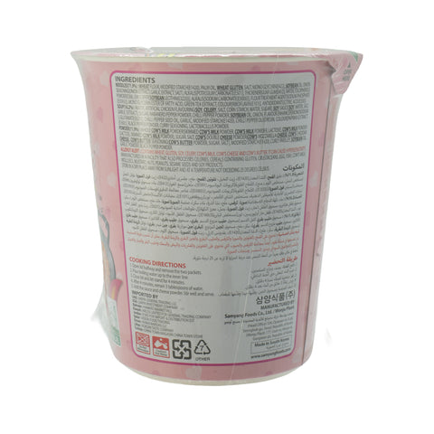 samayang buldak ramen carbonara cup-80g - Picture 2