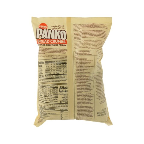Bojang Panko Bread Crumbs 500 g - Picture 3