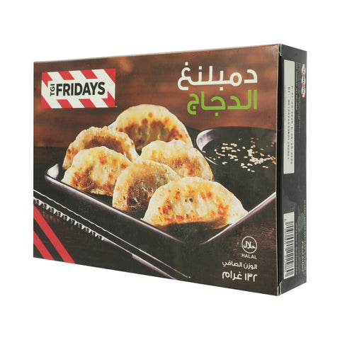 Tgif Chicken Dumplings 132g - Picture 2
