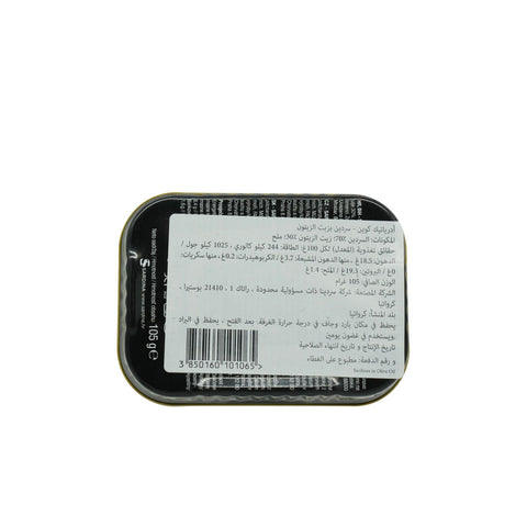 Adriatic Queen Sardines in Olive Oil 105 g - Picture 3
