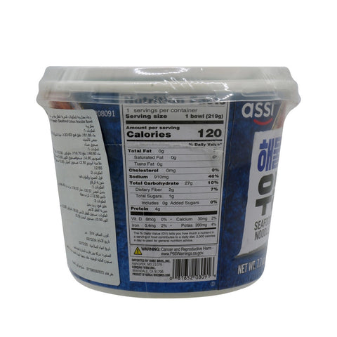 Assi Seafood Udon Noodle Bowl 219g - Picture 3