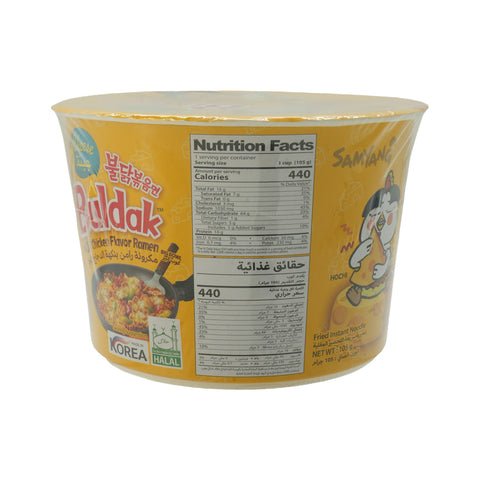 Samyang Buldak Cheese Hot Chicken Ramen Big Bowl 105 g - Picture 2
