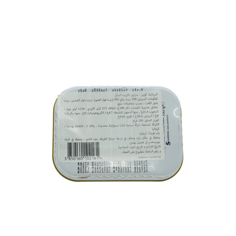Adriatic Queen Sardines in Vegetable Oil 105 g - Picture 3