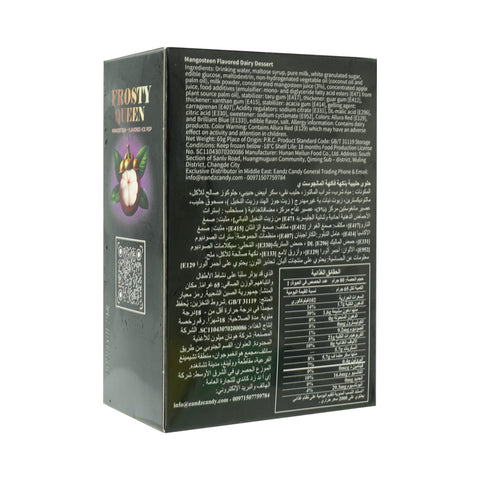 Mangosteen Boxed Ice Cream 65g - Picture 3