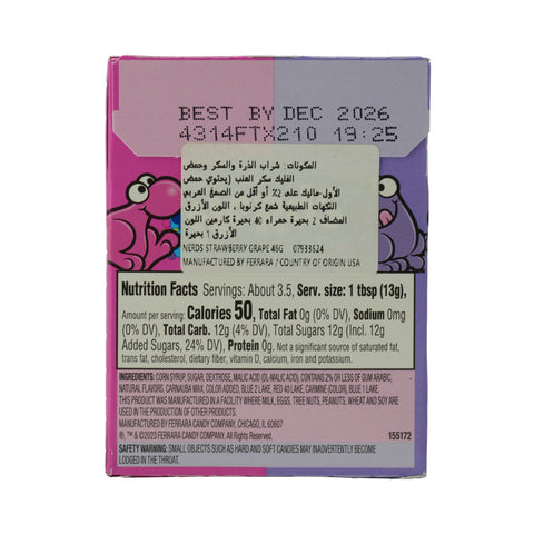 NERDS GRAPE+STRAWBERRY 1.65 OZ - Picture 3