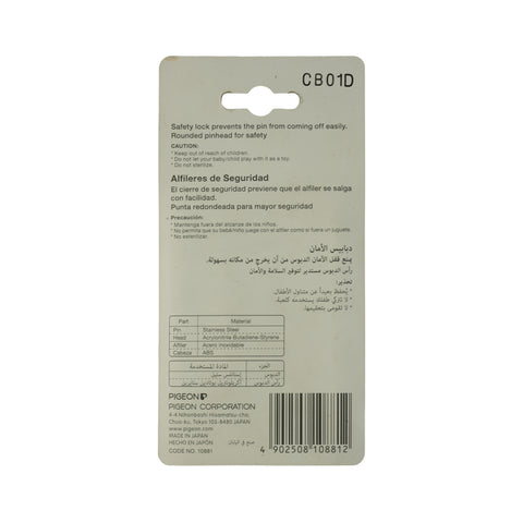 PIGEON SAFETY PINS LARGE 6 PCS/CARD - Picture 2