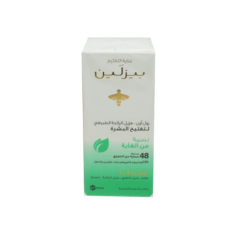Beesline Whitening Roll-On Deodorant Green Forest 50 ml - Picture 2