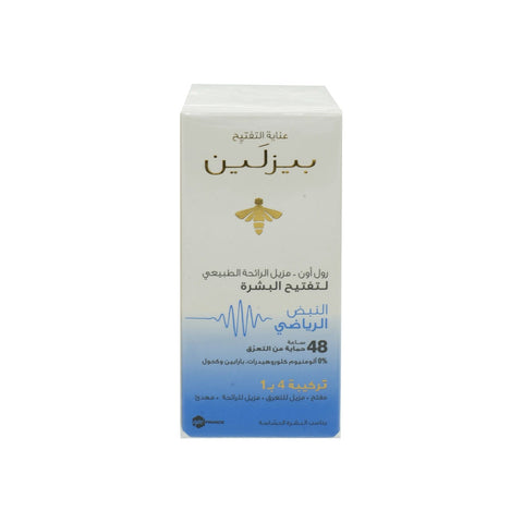 Beesline Whitening Roll-On Deodorant Sport Pulse 50 ml - Picture 2