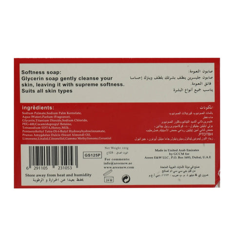 GLYCERIN SOAP 125GM - Picture 3