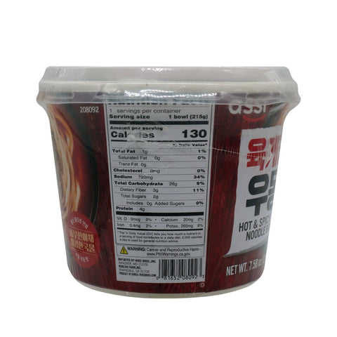 Assi Hot & Spicy Udon Noodle Bowl 215 g - Picture 2