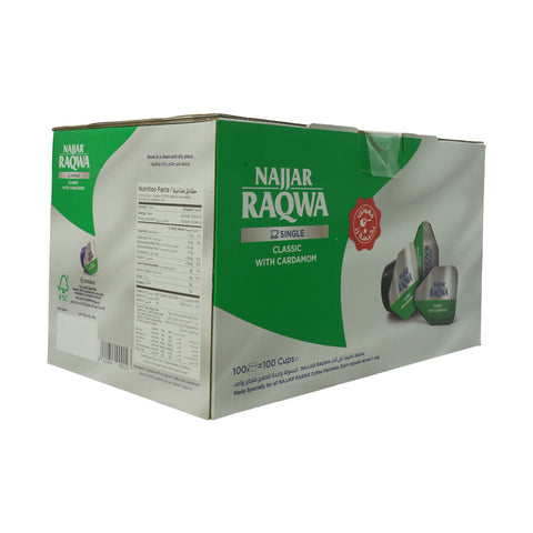 Najjar Coffee Cardamon 5gm - Picture 2