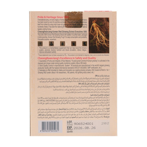 CheongKwanJang Korean Red Ginseng Everytime Sticks 200 ml (20 x 10 ml) - Picture 3