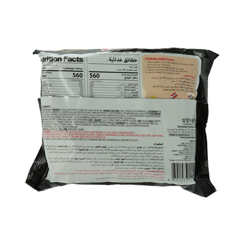 HOT CHICKEN FLAVOR CHEESE-140G - Picture 3