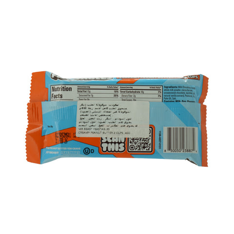 Mr Beast Feastable Creamy Peanut Butter Cups 40g - Picture 3