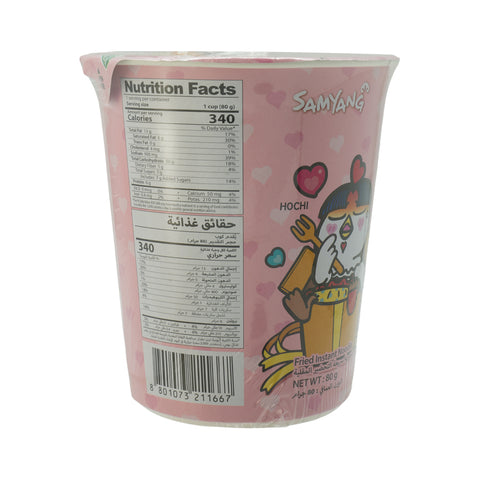 samayang buldak ramen carbonara cup-80g - Picture 3