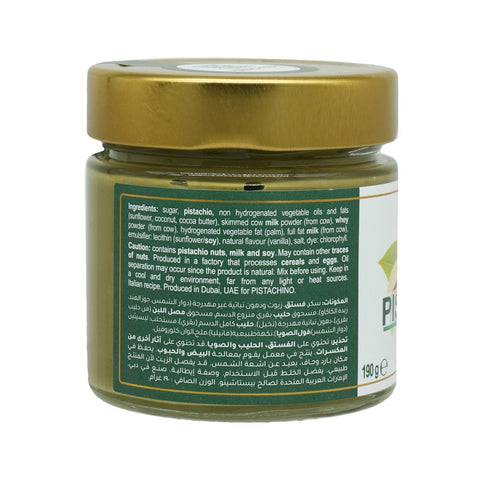 PISTACHINO -PISTACHIO CREAM 190 G - Picture 3