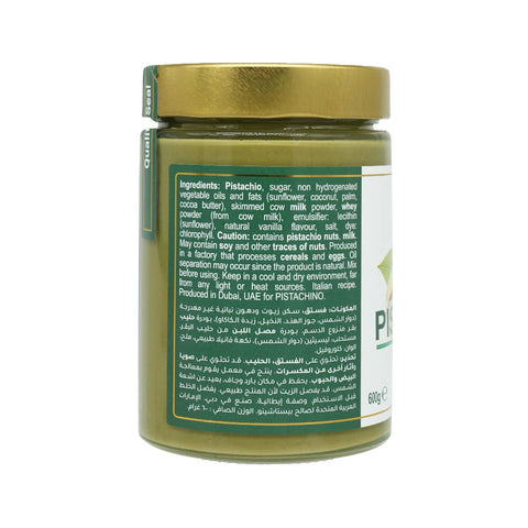PISTACHINO -PISTACHIO CREAM 600 G - Picture 2