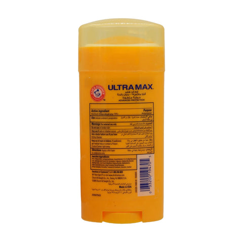 A&h Umax Deodorant Stick Powder Fresh 73gm - Picture 3