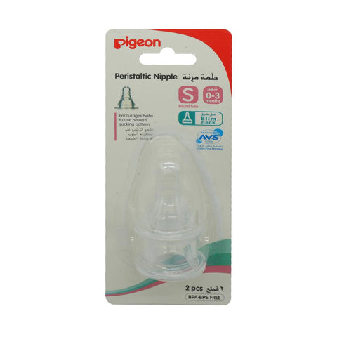 Pigeon S-Type Peristaltic Nipple Size S Pack of 2