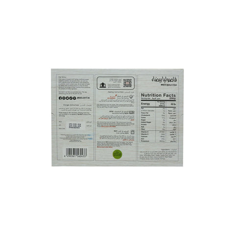 Delektia Fasoulieh White 500g (white Bean Stew) - Picture 3