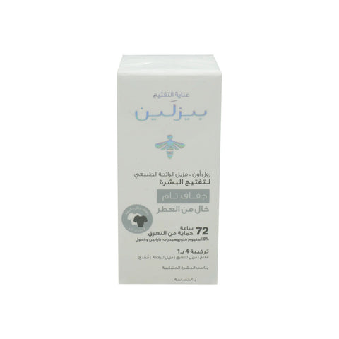 Beesline Whitening Super Dry Roll-On Deodorant Fragrance Free 50 ml - Picture 2