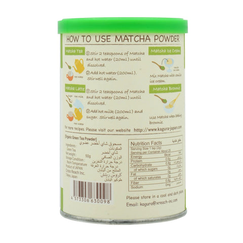 Kagura Matcha Organic Green Tea Powder 50g - Picture 3