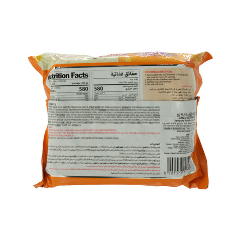 Samyang Buldak Ramen Quattro Cheese 145 g - Picture 3
